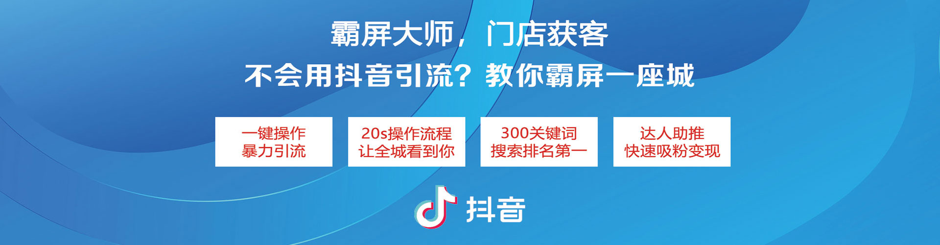 商城sem开户